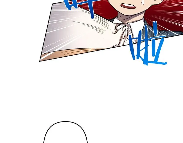 第3话 被囚禁 第54页
