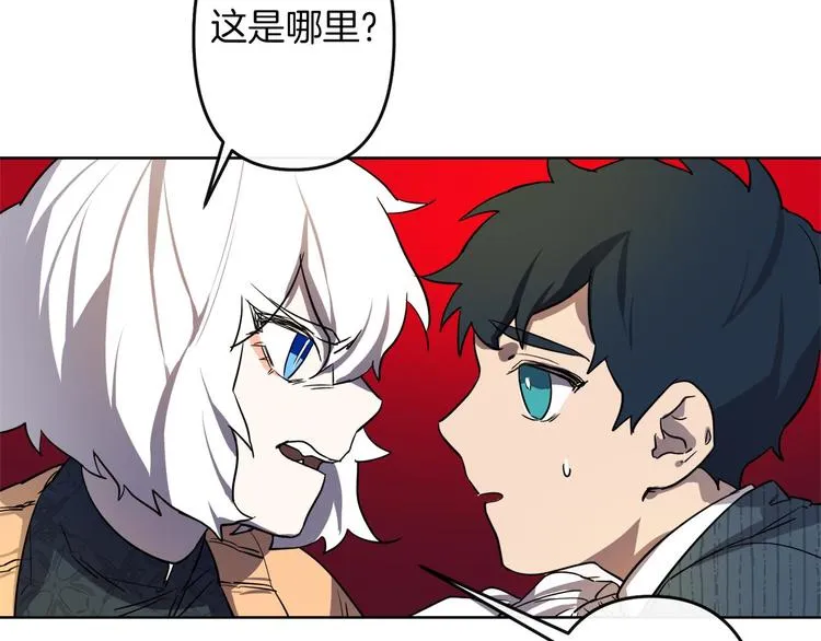 第3话 被囚禁 第55页