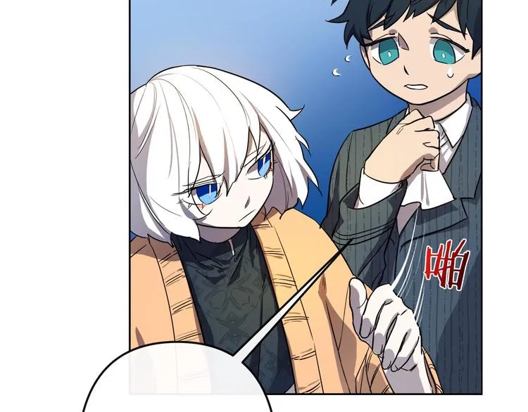 第3话 被囚禁 第57页
