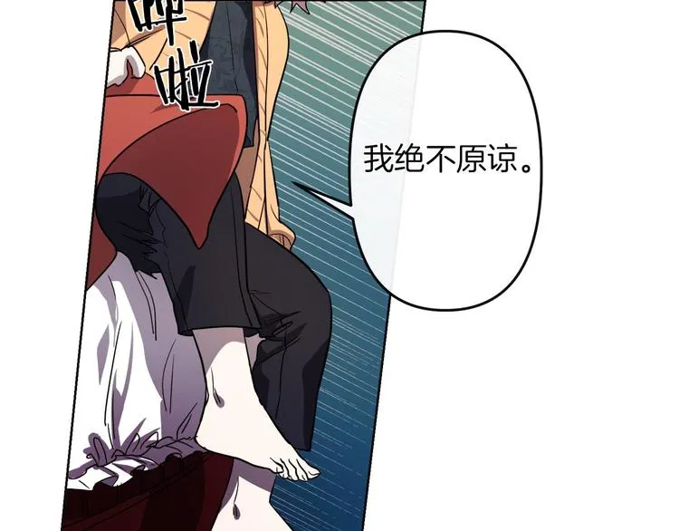 第3话 被囚禁 第65页