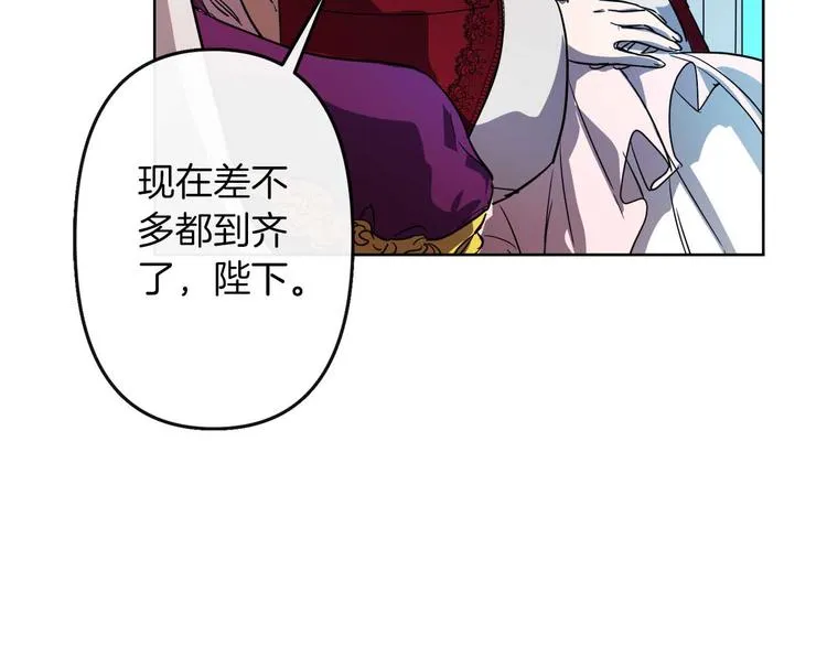 第3话 被囚禁 第91页