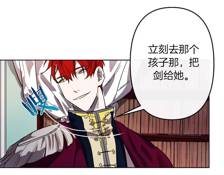 第3话 被囚禁 第92页