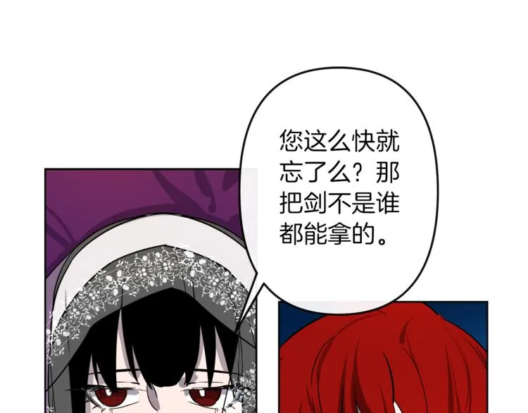 第3话 被囚禁 第94页