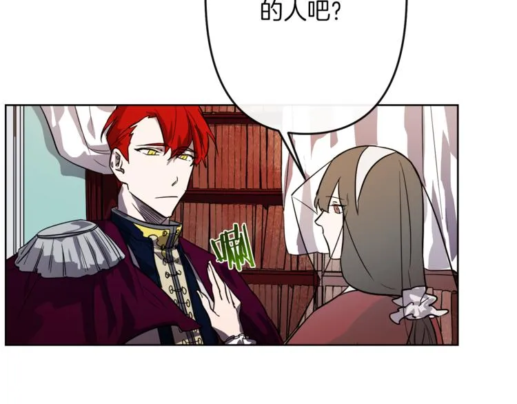 第3话 被囚禁 第107页