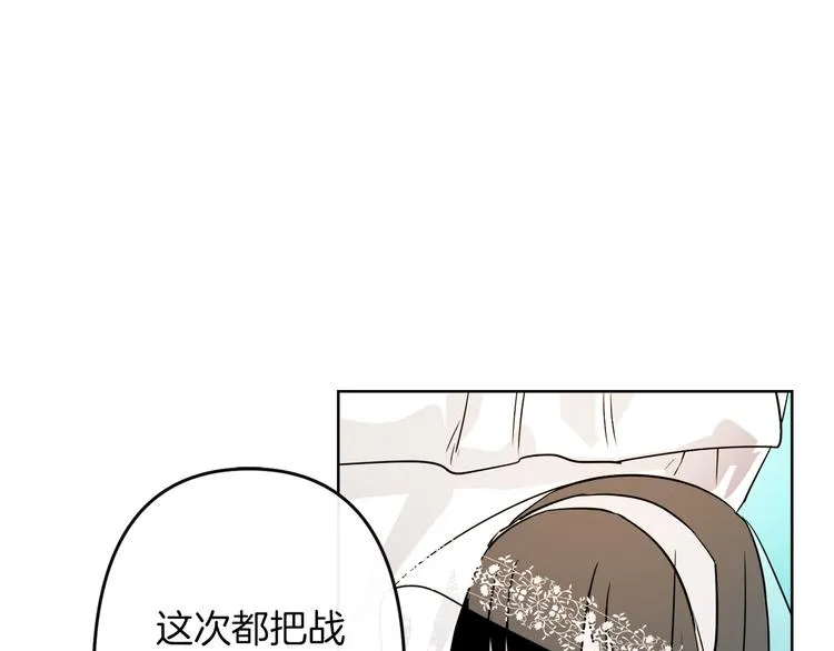 第3话 被囚禁 第112页
