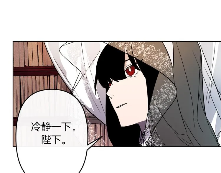 第3话 被囚禁 第118页