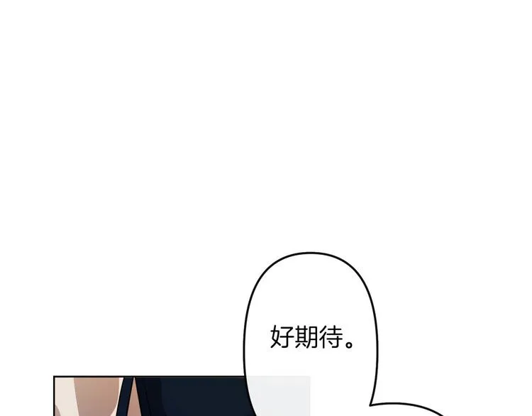 第3话 被囚禁 第124页