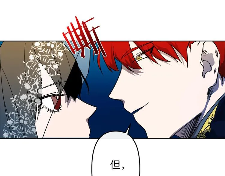 第3话 被囚禁 第127页