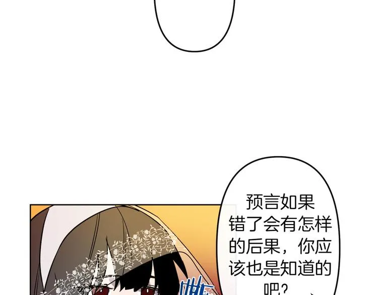 第3话 被囚禁 第128页