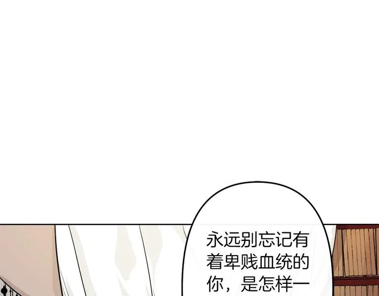 第3话 被囚禁 第130页