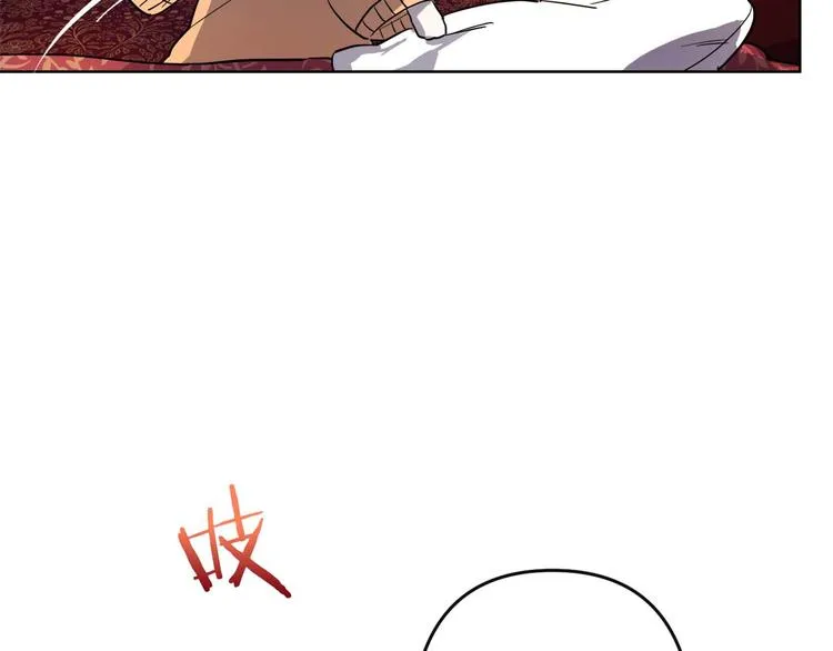 第3话 被囚禁 第140页
