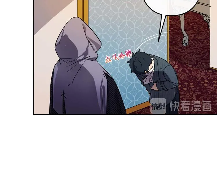 第3话 被囚禁 第143页