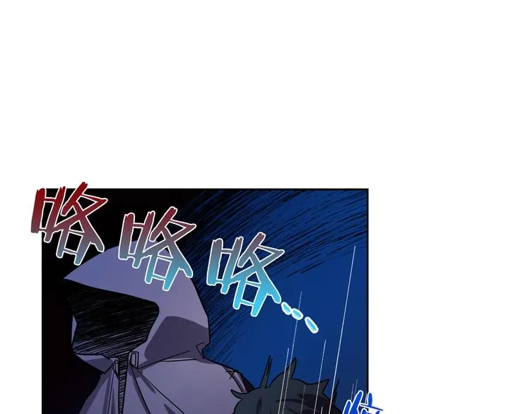第3话 被囚禁 第147页