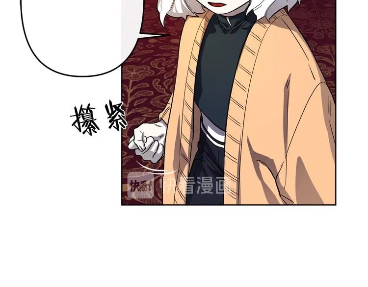 第3话 被囚禁 第156页