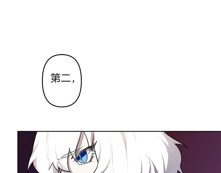 第3话 被囚禁 第163页