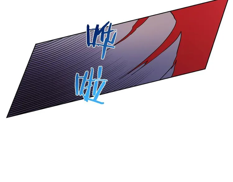 第3话 被囚禁 第173页