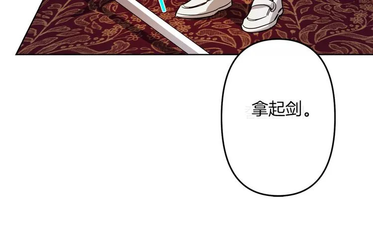 第3话 被囚禁 第178页