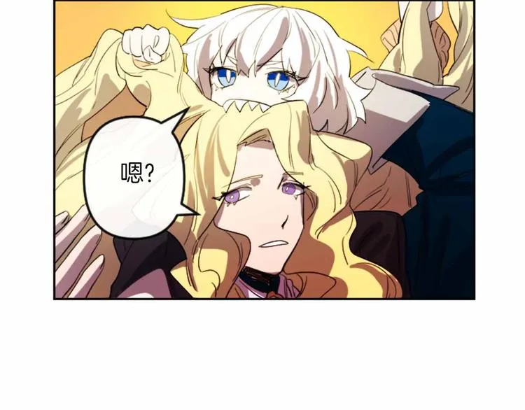 第3话 被囚禁 第187页