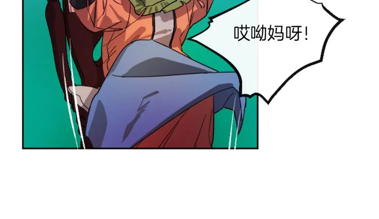 第4话 结盟 第19页