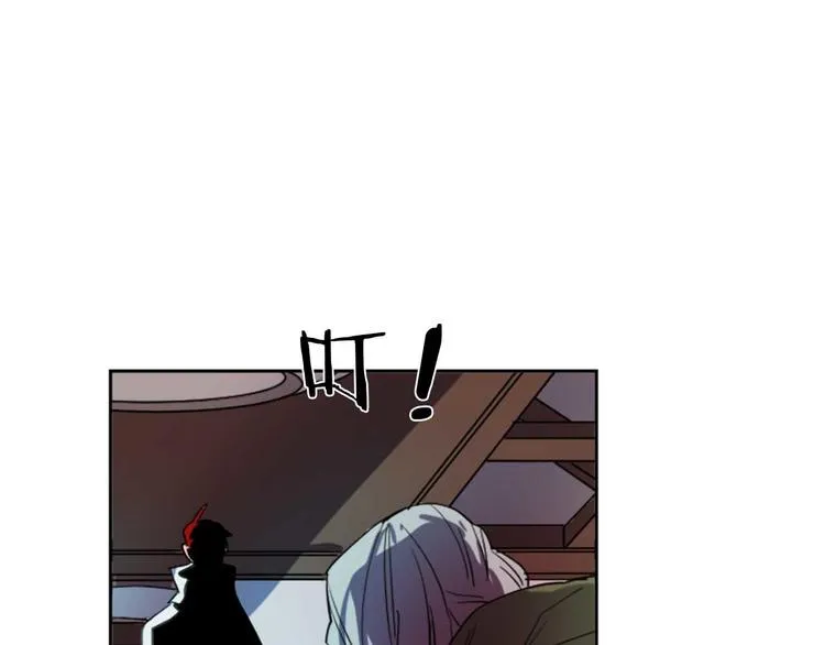 第4话 结盟 第20页