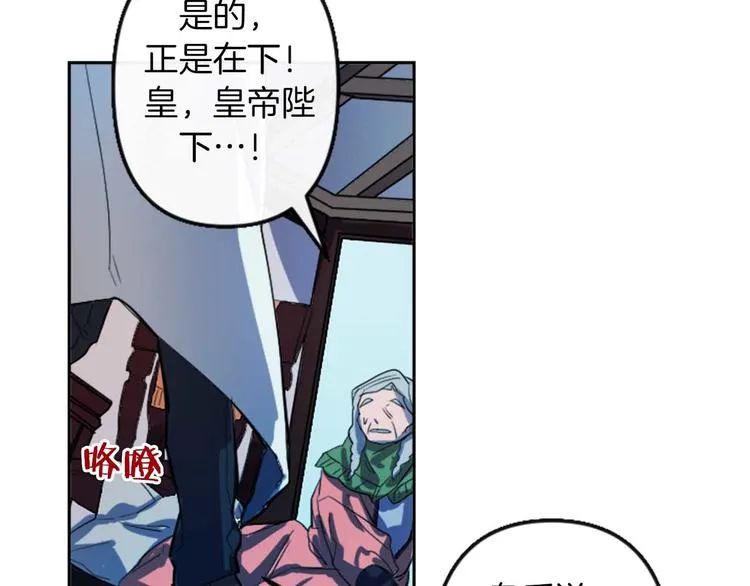 第4话 结盟 第25页