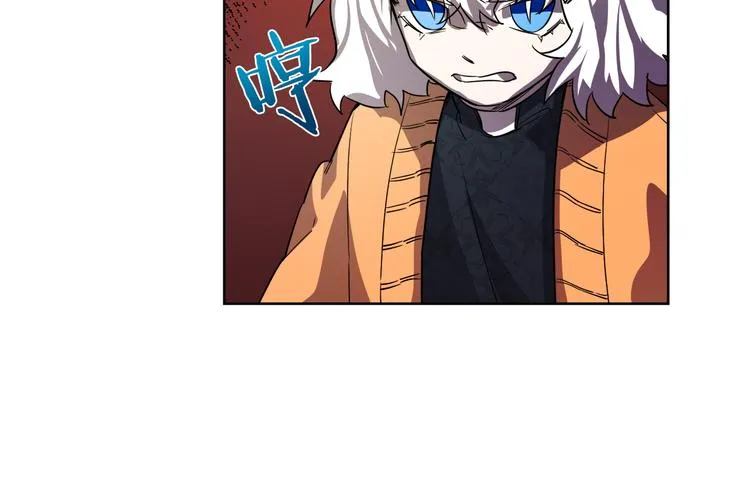 第4话 结盟 第47页