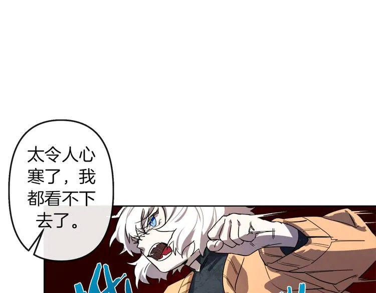 第4话 结盟 第56页
