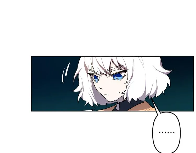 第4话 结盟 第70页
