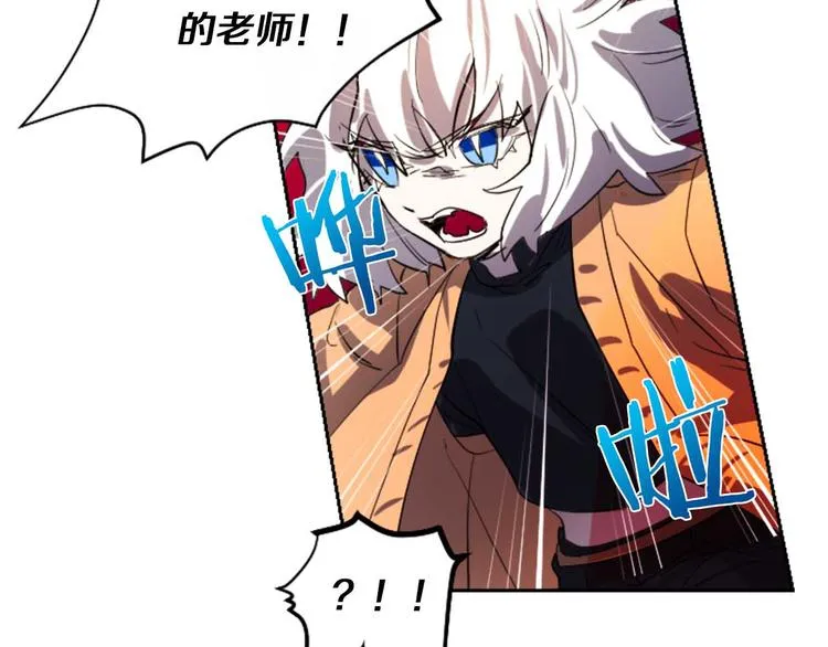 第4话 结盟 第82页