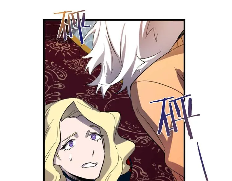 第4话 结盟 第85页