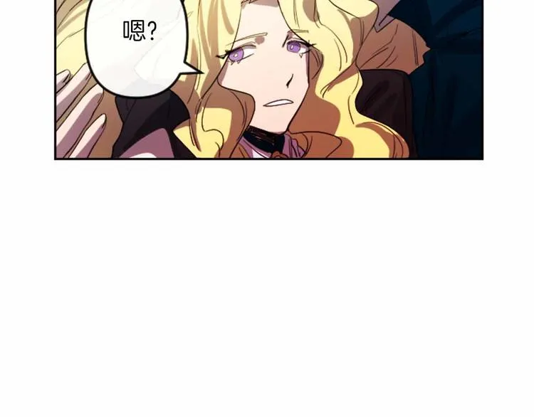 第4话 结盟 第92页