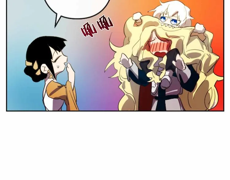 第4话 结盟 第95页