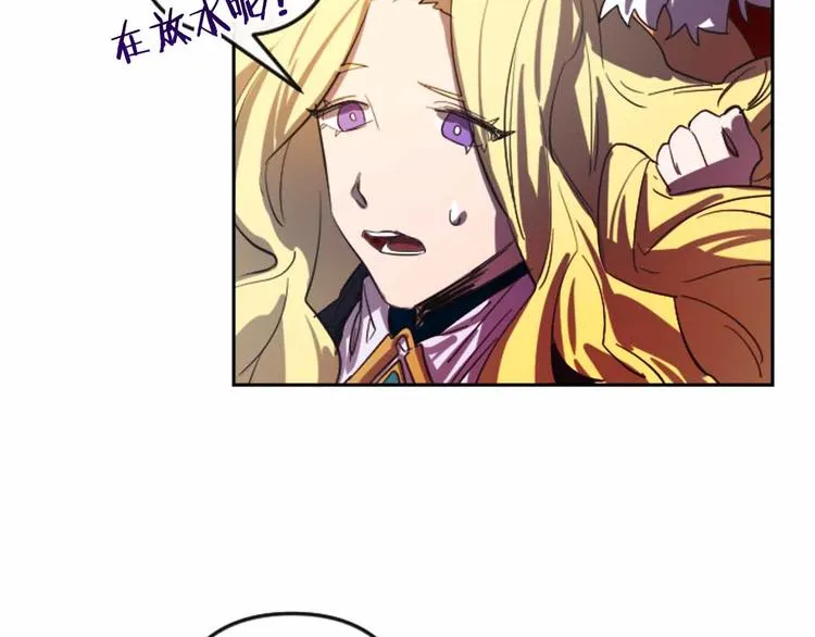 第4话 结盟 第97页