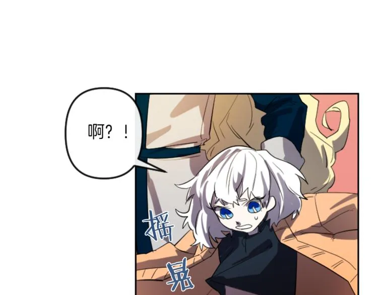 第4话 结盟 第103页