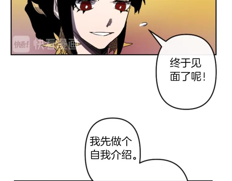 第4话 结盟 第108页