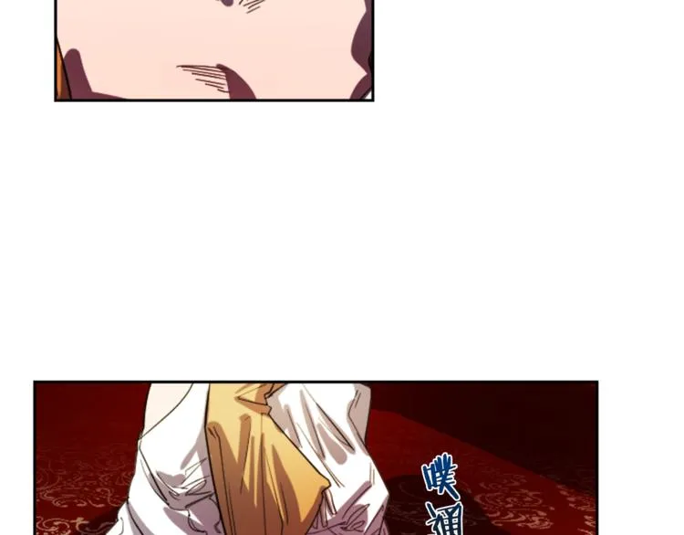 第4话 结盟 第113页