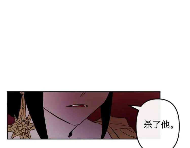 第4话 结盟 第120页