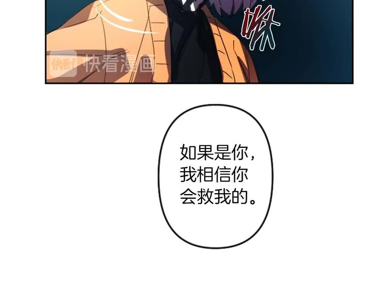 第4话 结盟 第130页