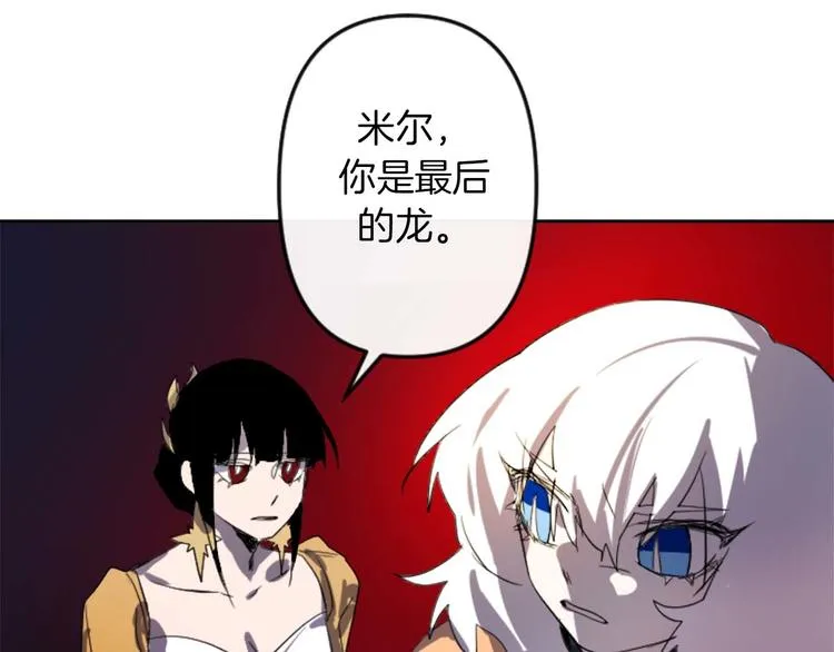第4话 结盟 第131页