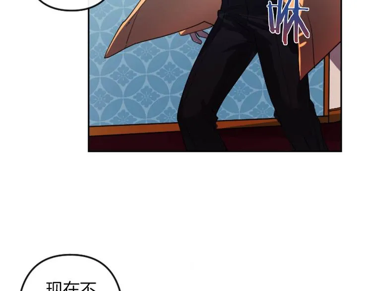 第4话 结盟 第134页