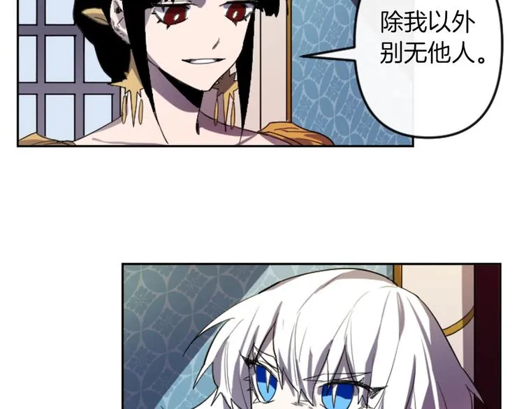 第4话 结盟 第137页