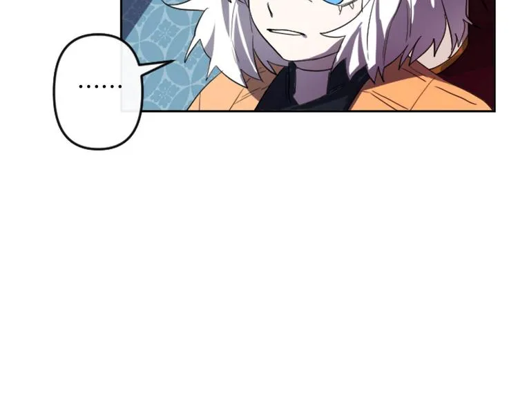 第4话 结盟 第138页