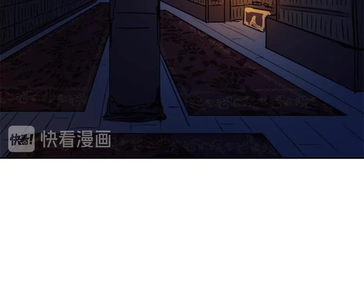 第4话 结盟 第141页