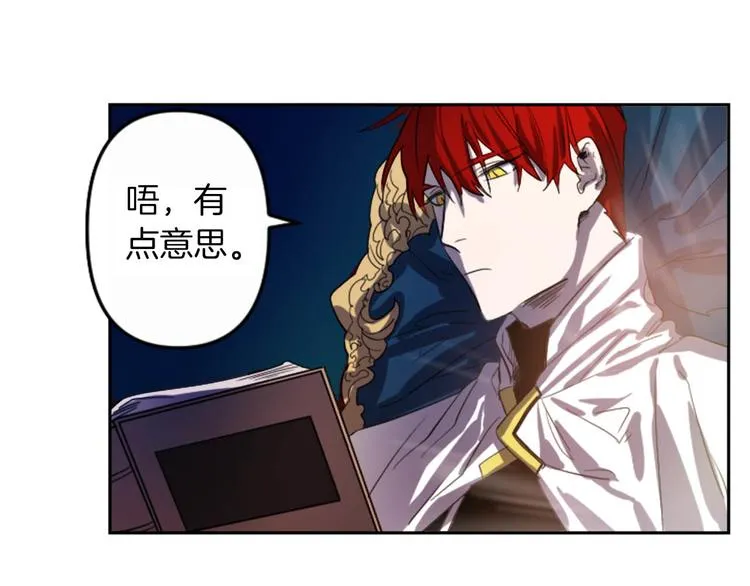 第4话 结盟 第142页