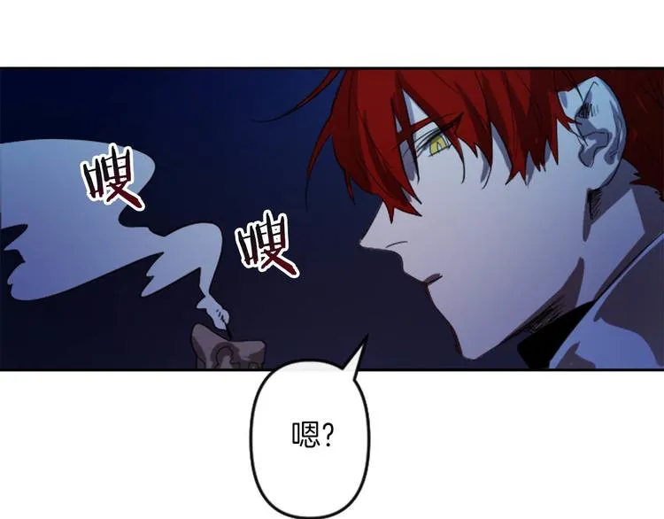 第4话 结盟 第145页