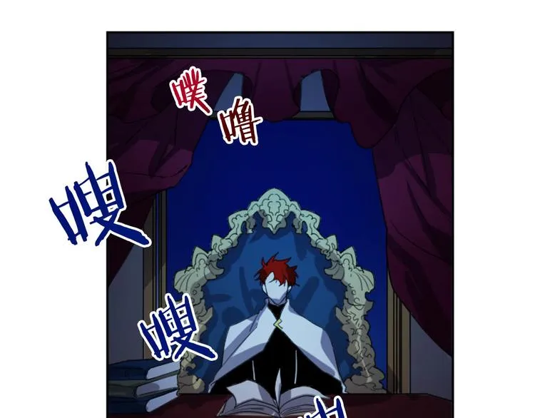 第4话 结盟 第148页