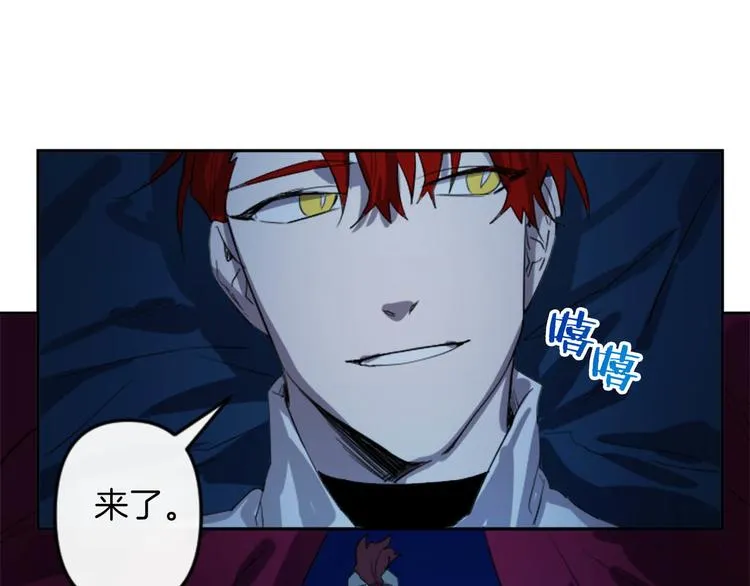 第4话 结盟 第150页