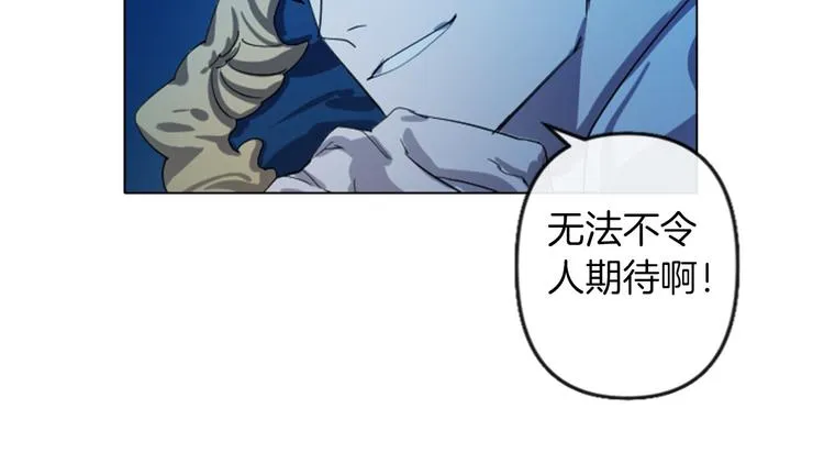 第4话 结盟 第159页