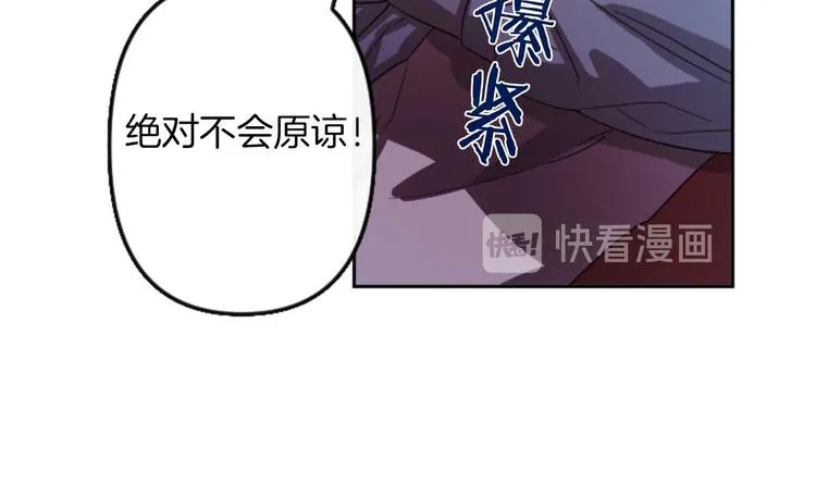 第4话 结盟 第174页