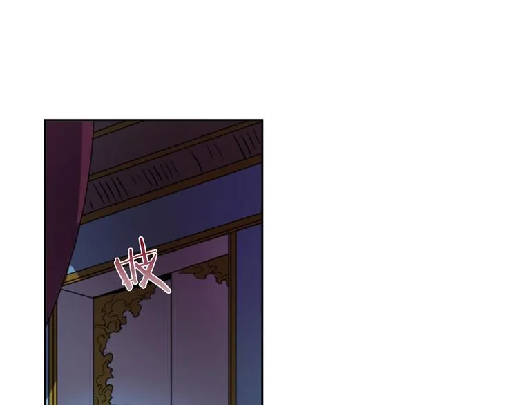 第4话 结盟 第175页